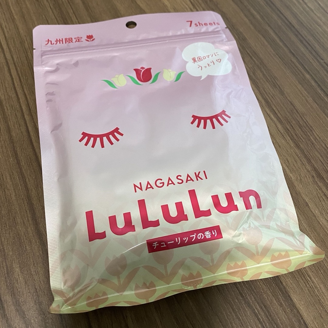 LuLuLun(ルルルン)の【neco♥様専用】ルルンフェイスパック&サボン グリーンローズ コスメ/美容のスキンケア/基礎化粧品(パック/フェイスマスク)の商品写真