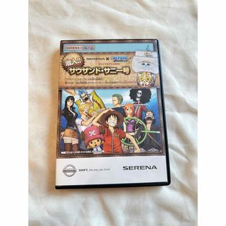 【ワンピース】NISSAN 非売品 DVD(アニメ)