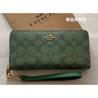 コーチ(COACH)の新品　COACH 長財布　シグネチャー　グリーン　緑　ラウンドファスナー(財布)