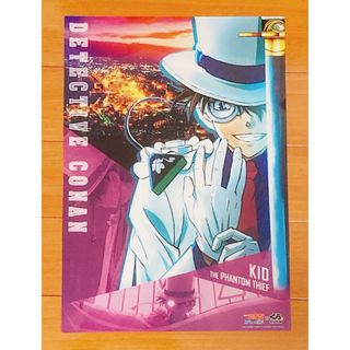 メイタンテイコナン(名探偵コナン)の名探偵コナン　くら寿司　怪盗キッド クリアポスター(ポスター)