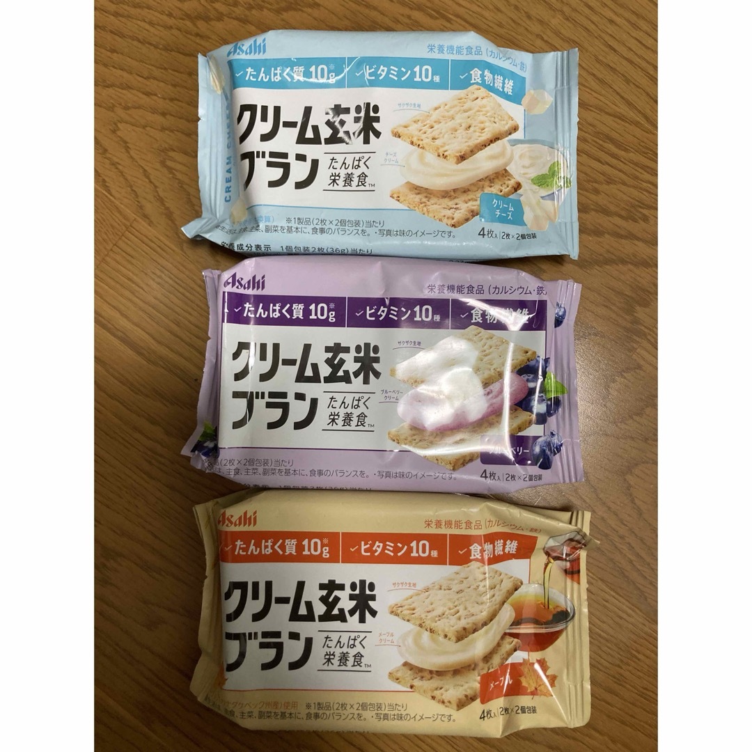 アサヒ(アサヒ)の【3袋】クリーム玄米ブラン　たんぱく栄養食　　アサヒ食品 コスメ/美容のダイエット(ダイエット食品)の商品写真