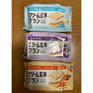 アサヒ(アサヒ)の【3袋】クリーム玄米ブラン　たんぱく栄養食　　アサヒ食品(ダイエット食品)