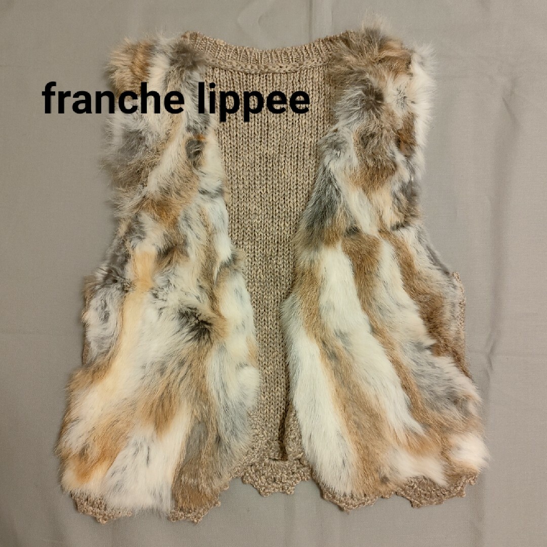 franche lippee(フランシュリッペ)のfranche lippee　ベスト　ほぼ未使用　美品　クリーニング済 レディースのトップス(ベスト/ジレ)の商品写真