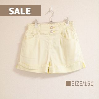 プライスダウン●SALE　レモンイエロー/キュロットパンツ　150サイズ(パンツ/スパッツ)