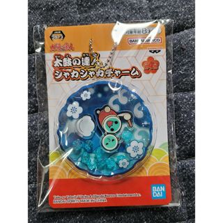 BANDAI NAMCO Entertainment - 太鼓の達人 シャカシャカチャーム キーホルダー