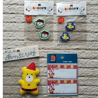 ネームタグの通販 30,000点以上(ハンドメイド) | お得な新品・中古