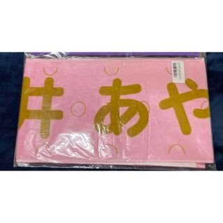 ノギザカフォーティーシックス(乃木坂46)のけ様専用(アイドルグッズ)