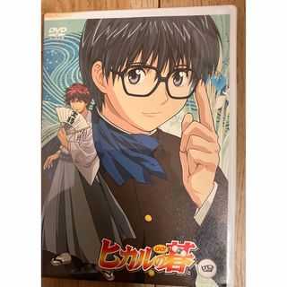 ヒカルの碁　四 DVD(アニメ)