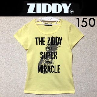 ZIDDY - 美品☆ZIDDYパイナップルＴシャツ150ジディバイラビットラブトキシック