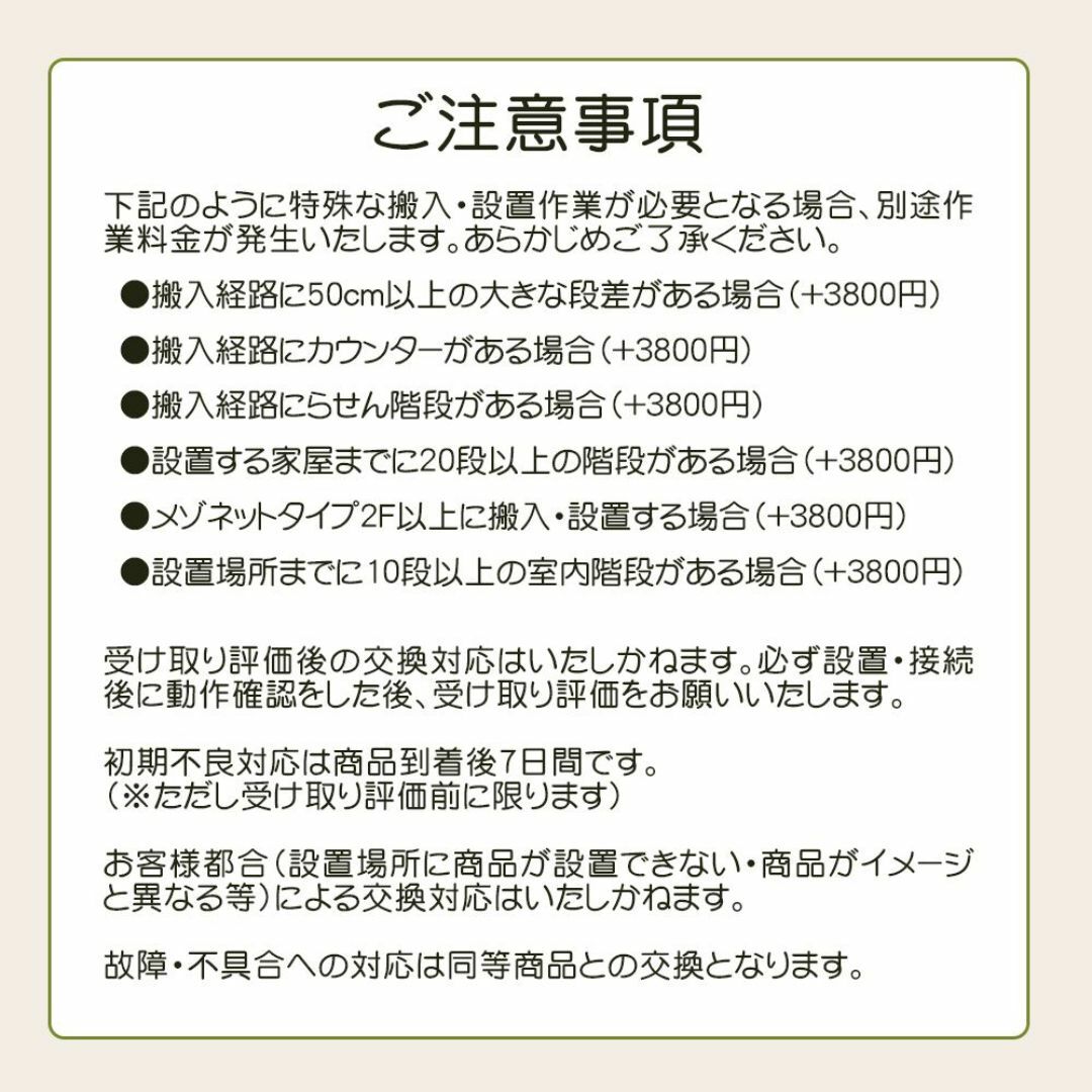 ★自社エリア内限定商品★ 中古 5ドア冷蔵庫 東芝 (No.0780) スマホ/家電/カメラの生活家電(冷蔵庫)の商品写真