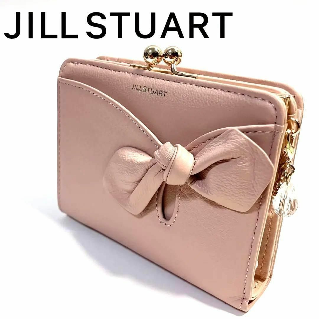 JILLSTUART(ジルスチュアート)のJILLSTUART ジルスチュアート アンティーク 口金折り財布 がま口 新品 レディースのファッション小物(財布)の商品写真