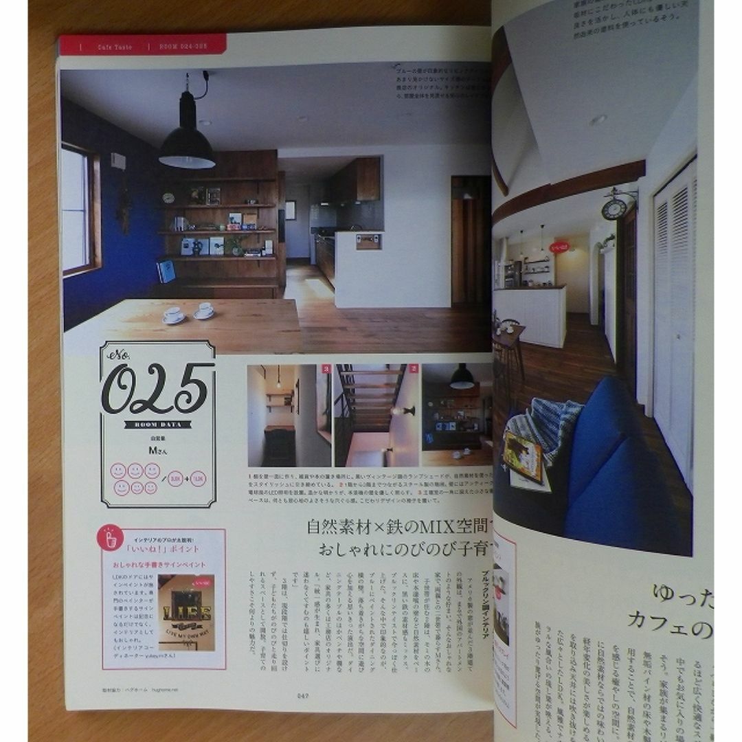 SPRiNG特別編集 100ROOMS 最新版 エンタメ/ホビーの本(住まい/暮らし/子育て)の商品写真