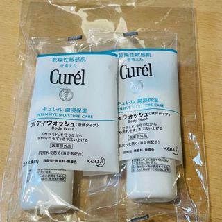 Curel - Curel キュレル ボディウォッシュ　ボディソープ　サンプル　ミニボトル