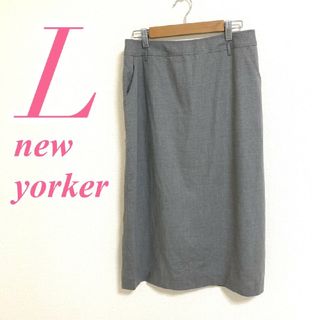 ニューヨーカー ひざ丈スカートの通販 500点以上 | NEWYORKERの ニューヨーカー ひざ丈スカートの通販 500点以上 | NEWYORKERの