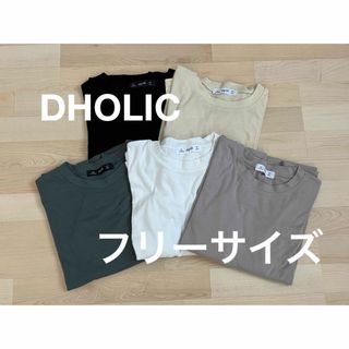 ディーホリック(dholic)のDHOLIC ソフトTシャツ 長袖 5枚セット(Tシャツ(長袖/七分))