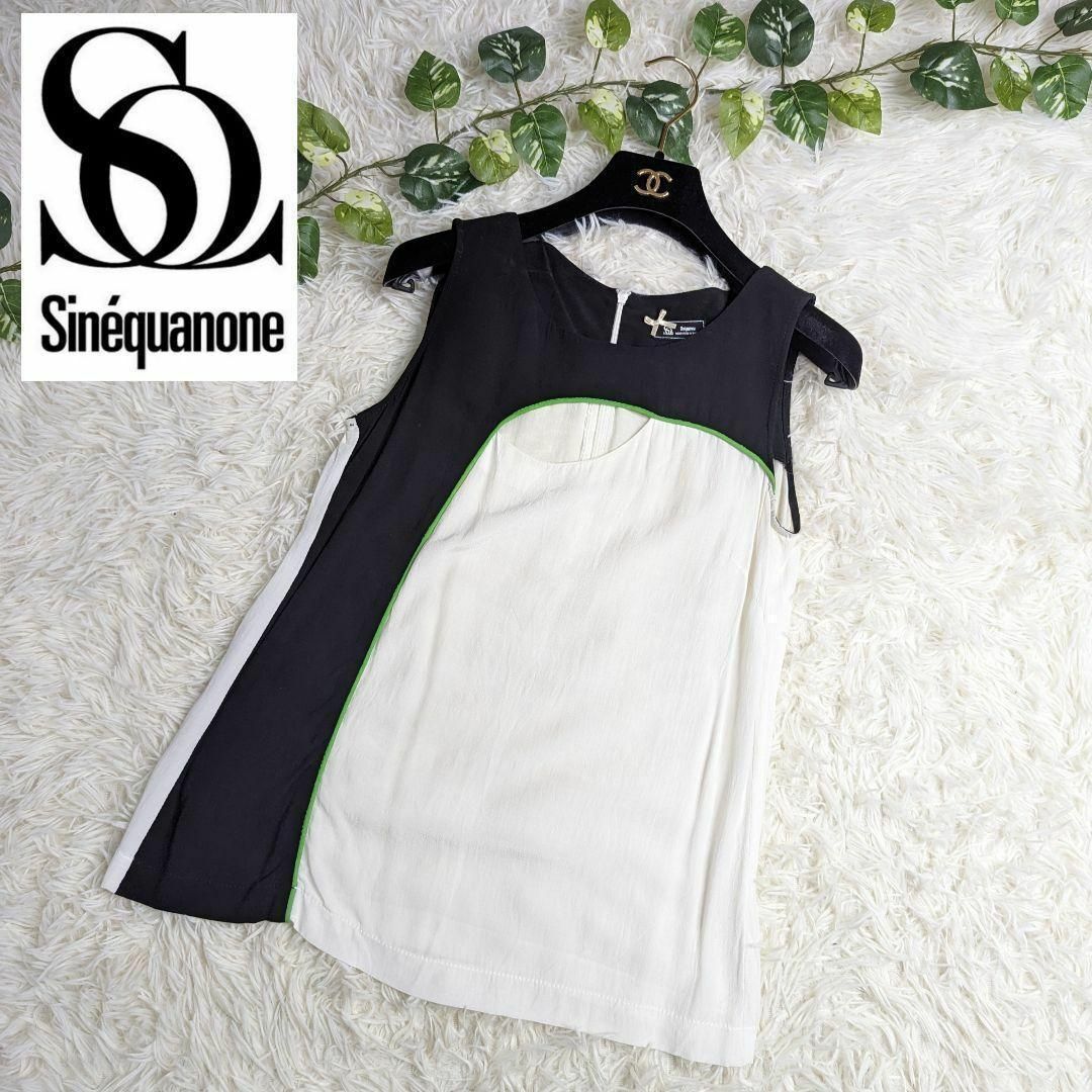 Sinequanone(シネカノン)のSinequanoen シネカノン バイカラー ノースリーブ ブラウス 白 黒 レディースのトップス(シャツ/ブラウス(半袖/袖なし))の商品写真