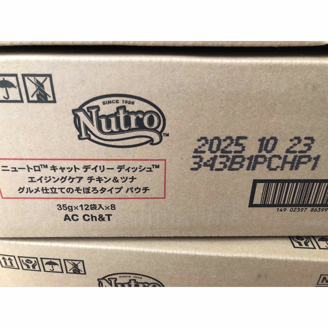 Nutro（TM）(ニュートロ)の12袋バラ デイリー ディッシュ™ エイジングケア チキン＆ツナ その他のペット用品(ペットフード)の商品写真