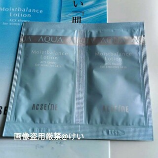 ACSEINE - ACSEINE アクセーヌ モイストバランスローション 化粧水 サンプル 試供品