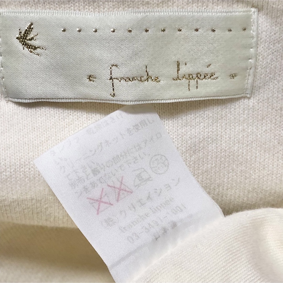 franche lippee(フランシュリッペ)のfranchelippee コットンフードブルゾン アイボリー ブルゾン レディースのジャケット/アウター(ブルゾン)の商品写真