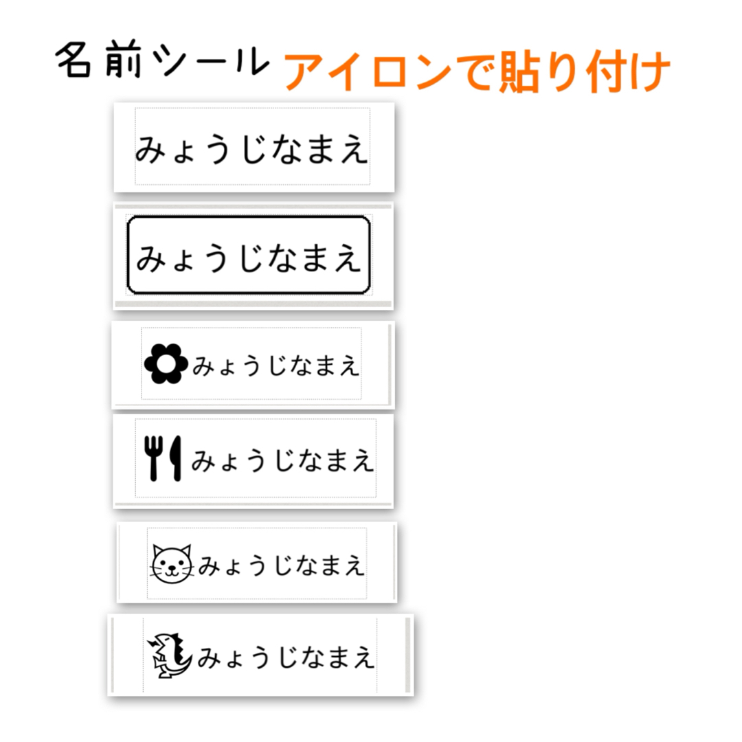 保育園幼稚園ランチョンマット25×30cm2枚　バナナ ハンドメイドのキッズ/ベビー(外出用品)の商品写真