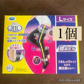 ドクターショール(Dr.scholl)のメディキュット　Lサイズ(レギンス/スパッツ)