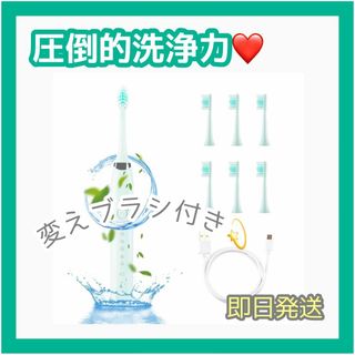 ❤️訳あり❤️電動歯ブラシ 洗浄力高 5モード 変えブラシ 防水 オートタイマー(電動歯ブラシ)