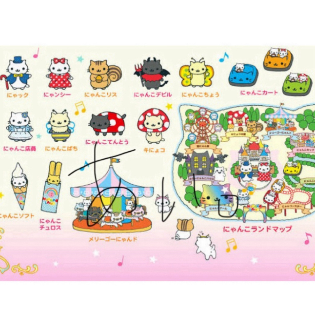 激レア!希少品!サンエックス くるしく にゃんにゃんにゃんこ 激レア!希少品!サンエックス くるしく にゃんにゃんにゃんこ