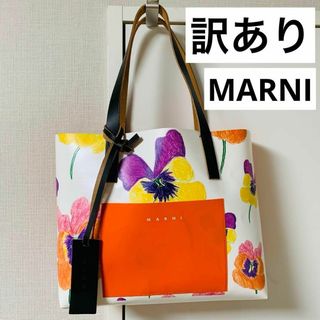 マルニ(Marni)の【訳あり】マルニ トートバッグ レディース 花柄 オシャレ 派手 入手困難 人気(トートバッグ)