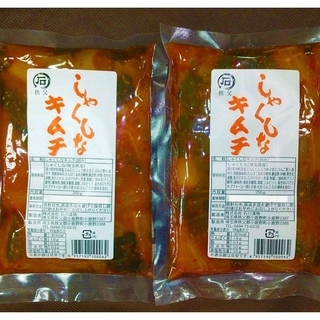 しゃくしなキムチ 石川漬物×2袋(漬物)
