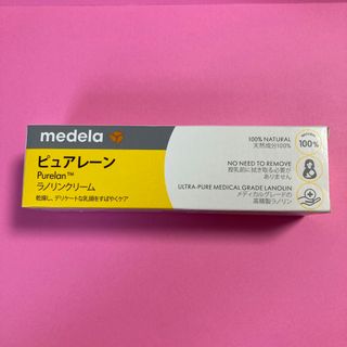 メデラ(medela)の未開封新品　ピュアレーン　37g(その他)