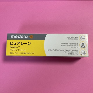 メデラ(medela)の未開封新品　ピュアレーン　37g(その他)