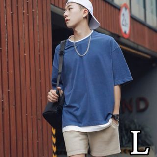 重ね着風Tシャツ ブルー L 半袖 シンプル メンズ トレンド 韓国 無地(Tシャツ/カットソー(半袖/袖なし))