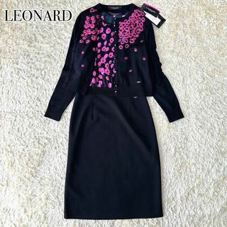 レオナール(LEONARD)の新品 LEONARD 刺繍 花柄 カーディガン ワンピース セットアップ 黒(ロングワンピース/マキシワンピース)