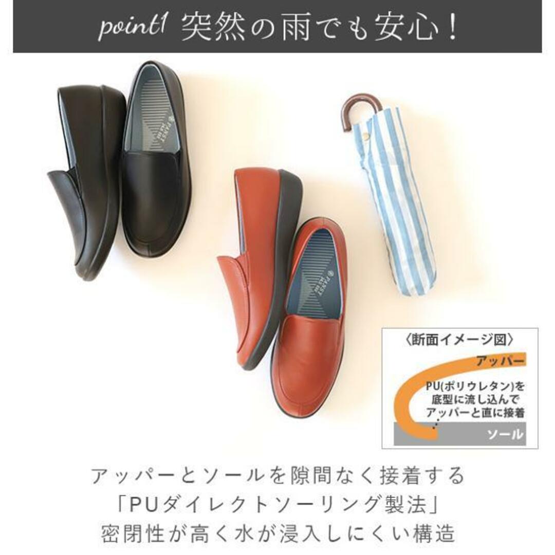 パンジー PANSY p2324 生活防水シューズ レディースの靴/シューズ(その他)の商品写真