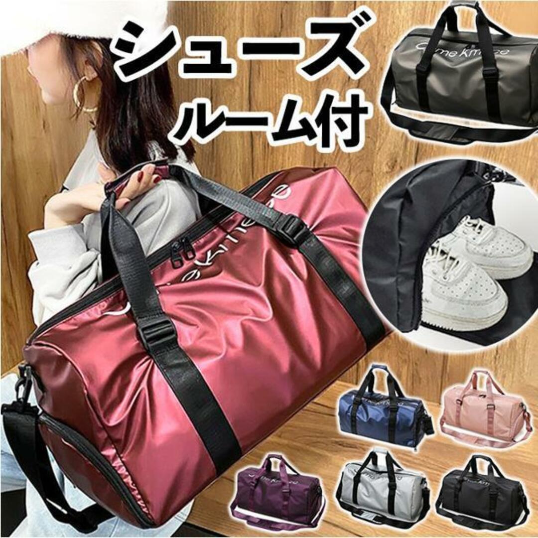 【並行輸入】ボストンバッグ スポーツバッグ pmybostonbag18 レディースのバッグ(ボストンバッグ)の商品写真