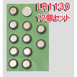 ◎ LR1130 12個 セット ボタン電池 AG10 バルク品(その他)