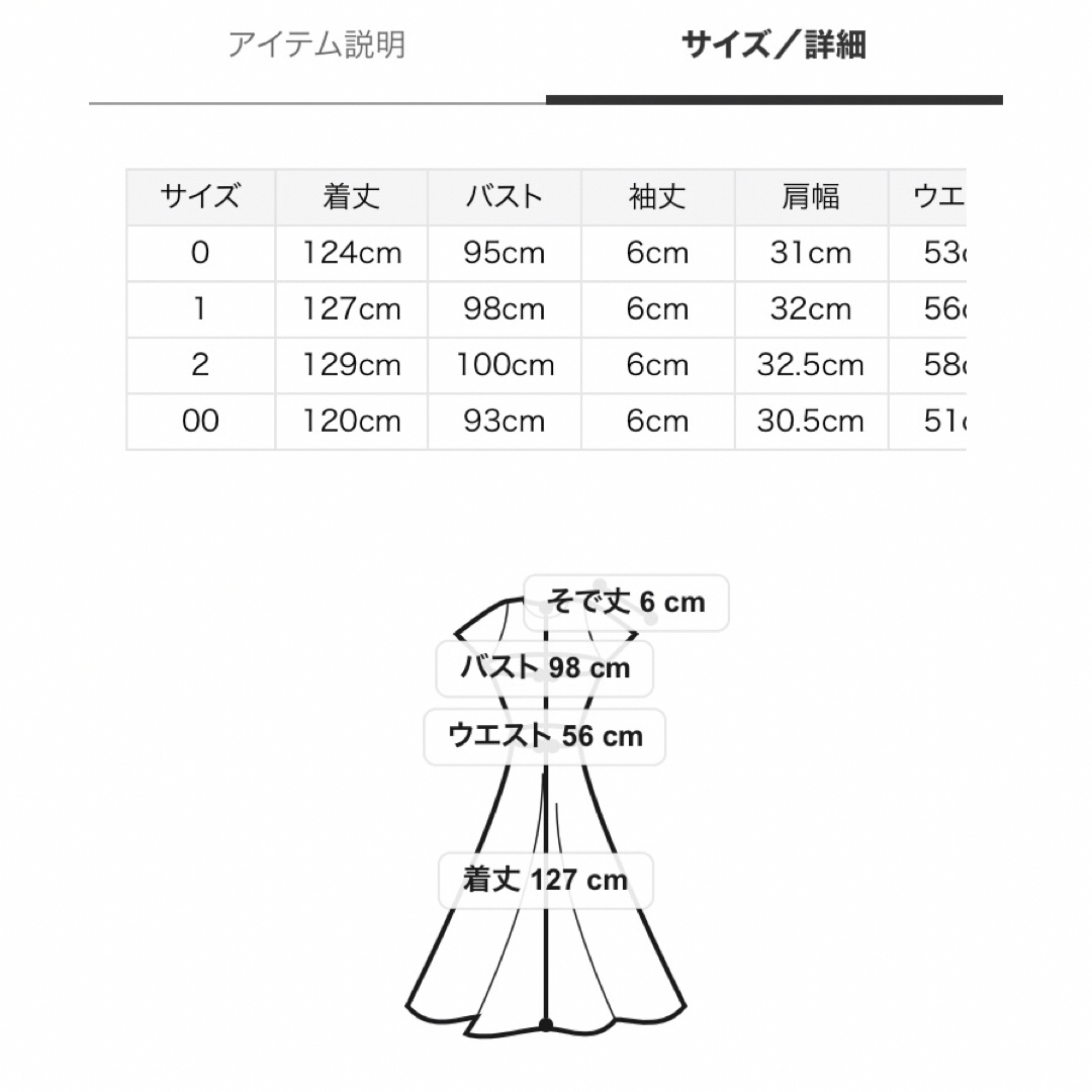 SNIDEL(スナイデル)の完売色🌷新作新品🍀 SNIDEL Sustainableフリルプリントワンピース レディースのワンピース(ロングワンピース/マキシワンピース)の商品写真