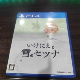 プレイステーション4(PlayStation4)のいけにえと雪のセツナ(家庭用ゲームソフト)