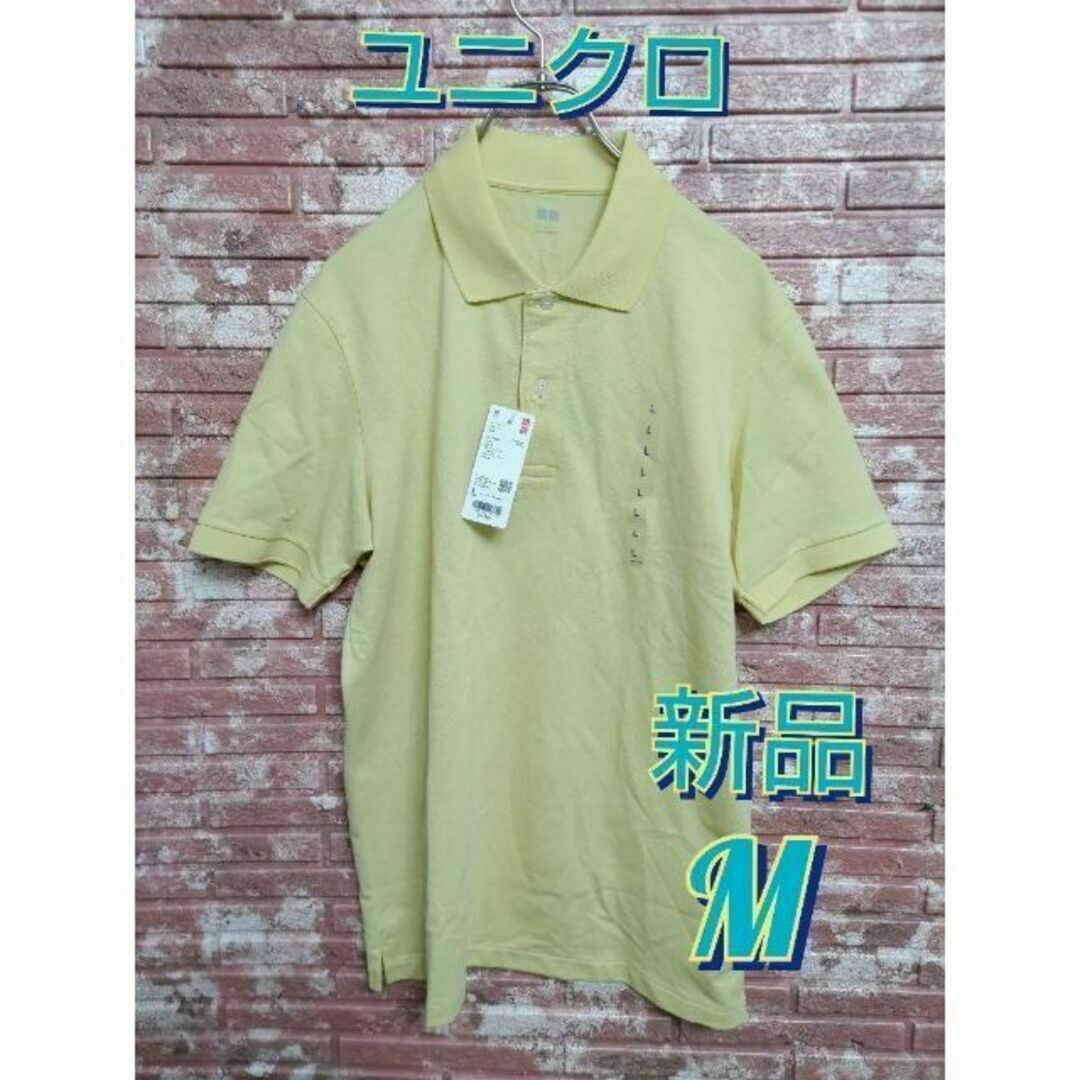 UNIQLO(ユニクロ)のUNIQLO ユニクロ 鹿の子 ドライ 半袖ポロシャツ イエロー Lサイズ メンズのトップス(ポロシャツ)の商品写真