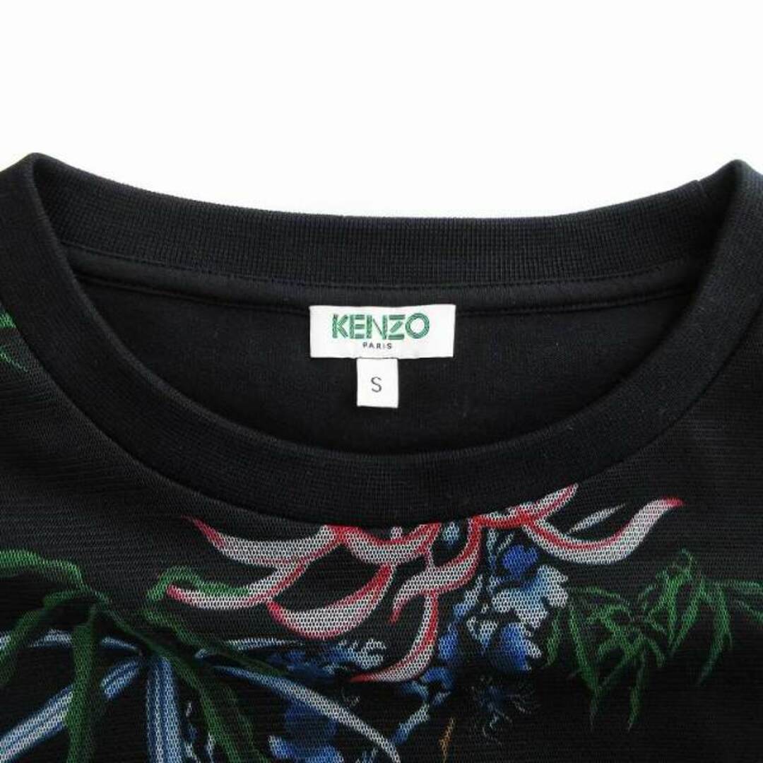 KENZO(ケンゾー)のケンゾー チュール レイヤード Tシャツ ワンピース ひざ丈 ロゴ 花柄 黒 S レディースのワンピース(ひざ丈ワンピース)の商品写真