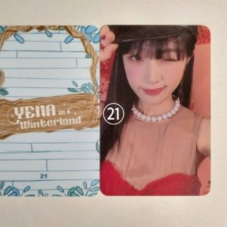 アイズワン(IZ*ONE)の21　ポップアップ　イェナ　トレカ　IZ*ONE　YENA　Winterland(その他)