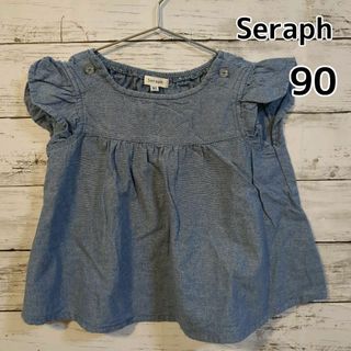 セラフ(Seraph)の【Seraph】半袖チュニック　90cm(Tシャツ/カットソー)