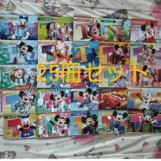 ディズニー(Disney)のディズニーtoday(印刷物)