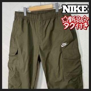 NIKE - 新品 タグ付き NIKE ユーティリティ カーゴパンツ XXL カーキ 完売品