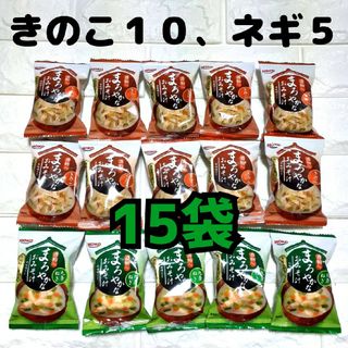 ホウコウ(宝幸)のキノコ九条ネギ【１５袋】宝幸 酒粕入りまろやかなおみそ汁  フリーズドライ(インスタント食品)