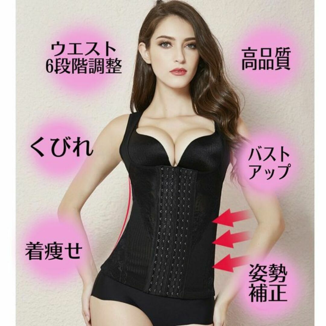 補正下着　ガードル　ボディスーツ　体型カバー　着痩せ　産後　ダイエット コスメ/美容のダイエット(エクササイズ用品)の商品写真