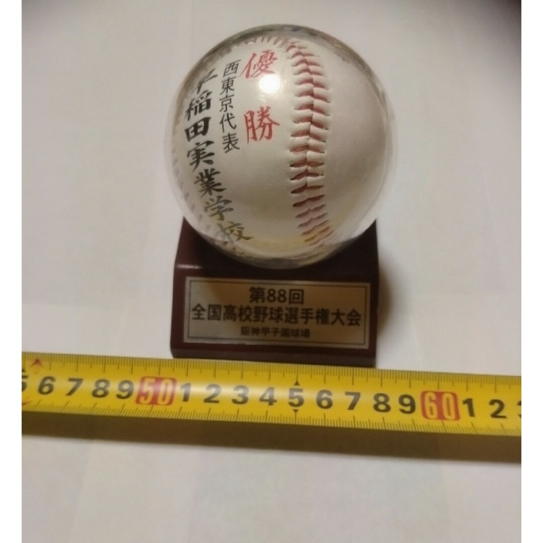 第88回全国高校野球選手権大会　記念ボール スポーツ/アウトドアの野球(記念品/関連グッズ)の商品写真