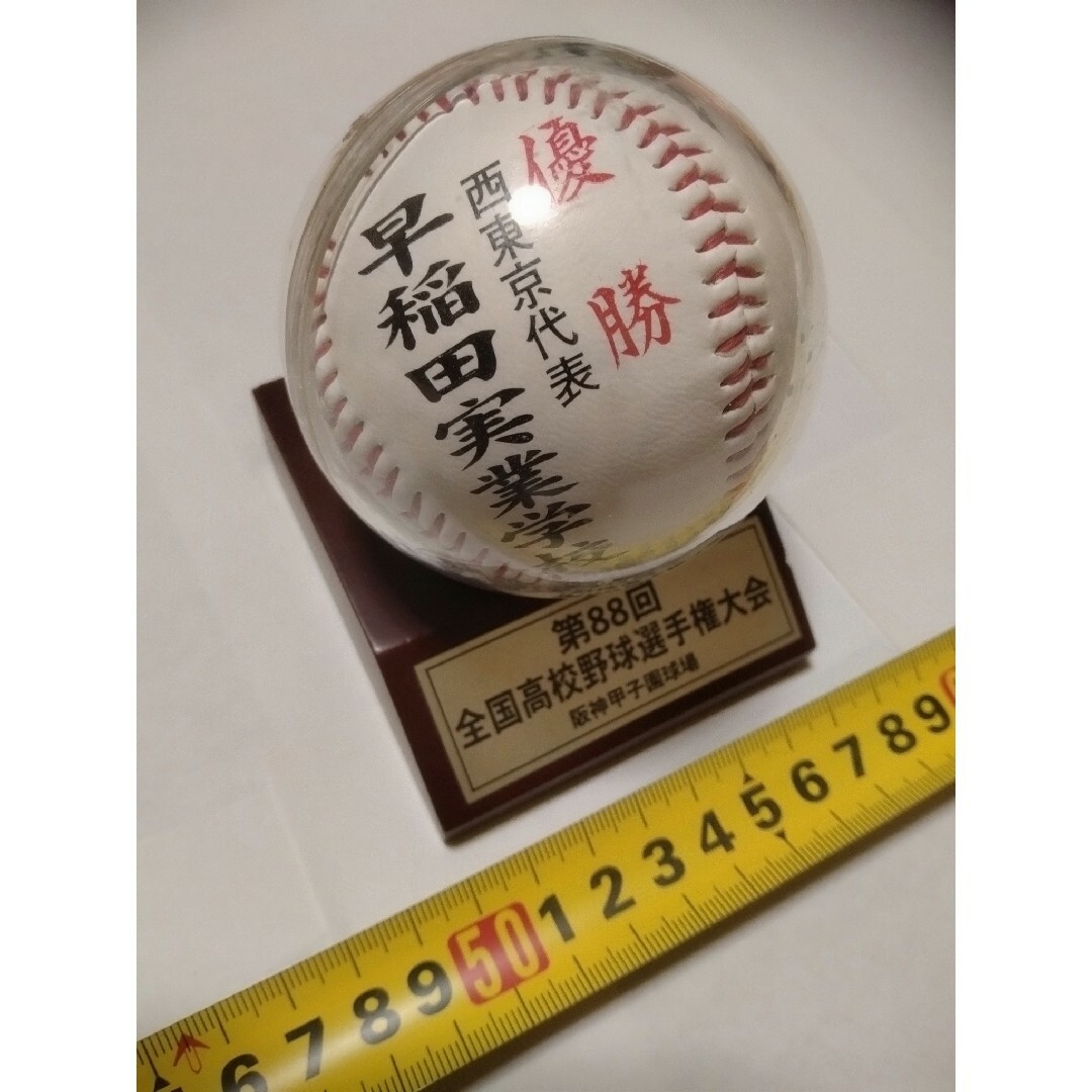 第88回全国高校野球選手権大会　記念ボール スポーツ/アウトドアの野球(記念品/関連グッズ)の商品写真