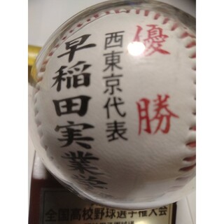 第88回全国高校野球選手権大会　記念ボール(記念品/関連グッズ)