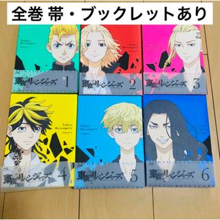 ジブリ - 29.風の谷のナウシカ('84徳間書店/博報堂)〈特典ディスク